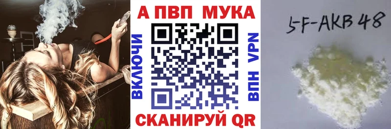 Как найти закладки Облучье Амфетамин Alpha-PVP ГАШИШ Конопля