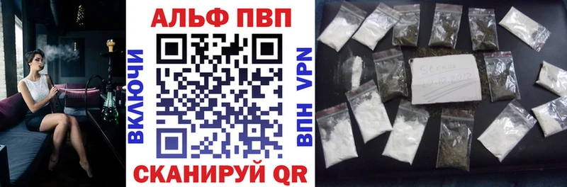 APVP VHQ  Облучье 