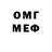 Метамфетамин винт ELF 499