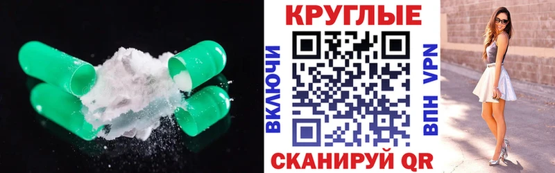 Экстази 99%  где купить наркотик  Облучье 