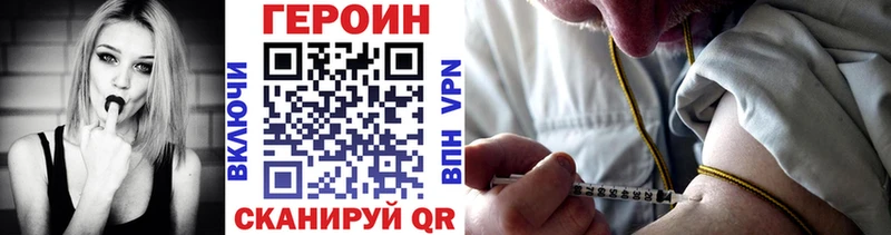 ГЕРОИН VHQ  Облучье 