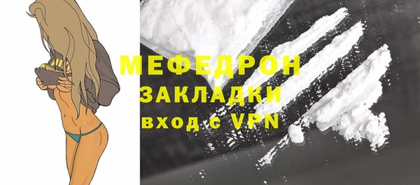 экстази Мамадыш