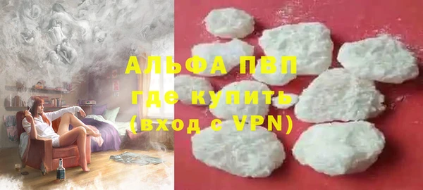кокаин VHQ Дмитров