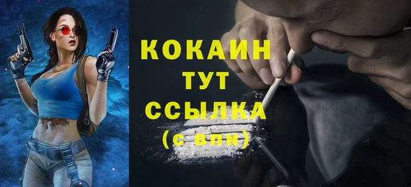 кокаин VHQ Дмитров