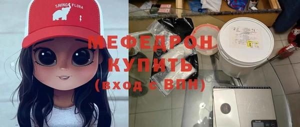 кристаллы Яровое
