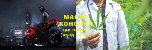 кокаин VHQ Дмитров