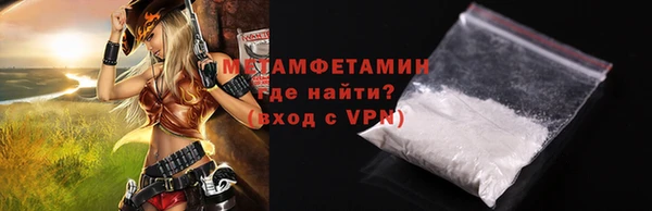 спайс Няндома