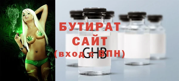 сатива Яранск