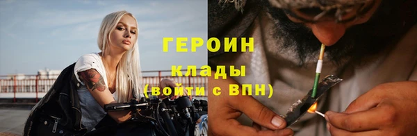 кристаллы Яровое