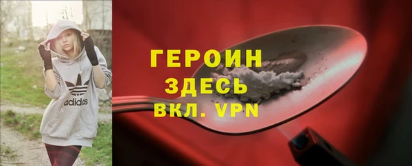 сатива Яранск