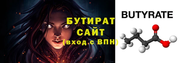 соль курить ск Янаул