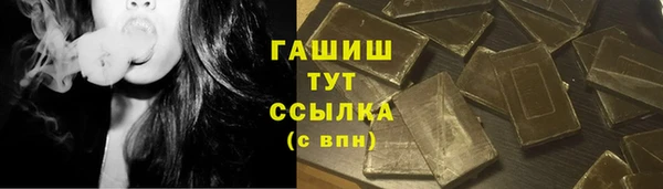кокаин VHQ Дмитров