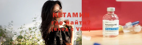 соль курить ск Янаул