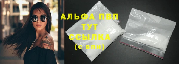 кристаллы Яровое
