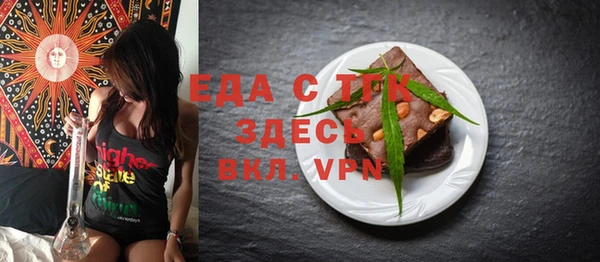 мескалин Малоархангельск