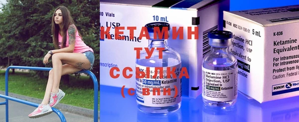 кокаин VHQ Дмитров