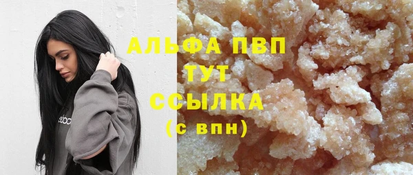 соль курить ск Янаул