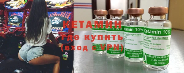 спайс Няндома