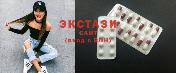кокаин VHQ Дмитров