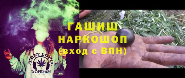 кристаллы Яровое