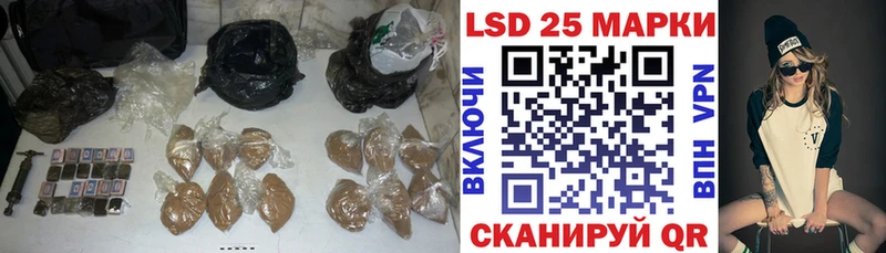 Лсд 25 экстази ecstasy  ОМГ ОМГ   Облучье 