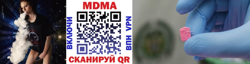 MDMA VHQ Облучье