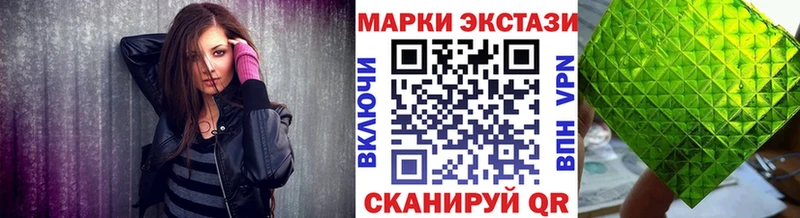 Марки N-bome 1,5мг  KRAKEN зеркало  Облучье 